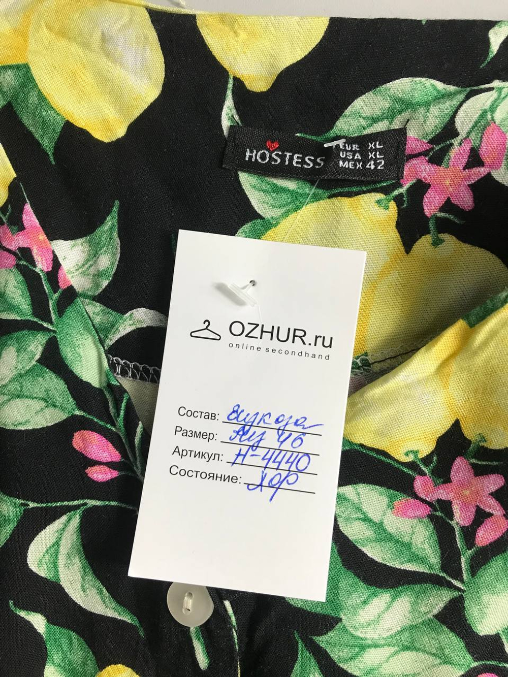 Платье Hostess с лимончиками, маркировка XL, визуально 46 размер
