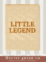 Постер 40х50 см в детскую спорт для мальчика