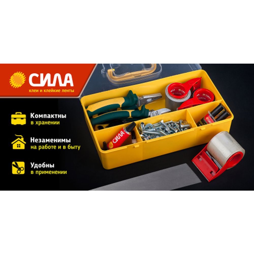 Эпоксидный клей СИЛА SEBL1-6 6 мл в шприце