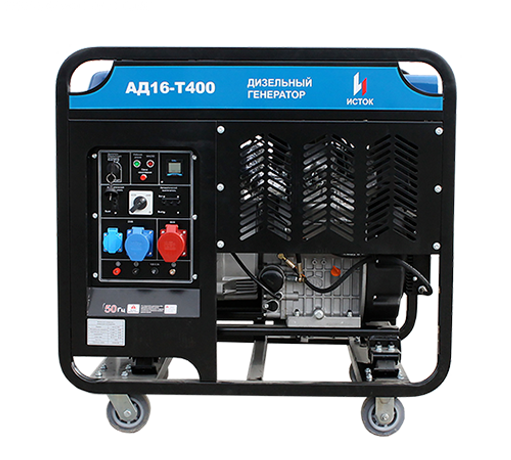 Дизельный генератор АД16-Т400-ВМ131Э