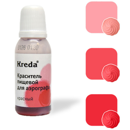 Краситель для аэрографа Красный пищевой 20 г Kreda