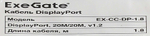 Exegate &lt;EX-CC-DP-1.8&gt; Кабель DisplayPort 1.8м &lt;EX284912RUS&gt;