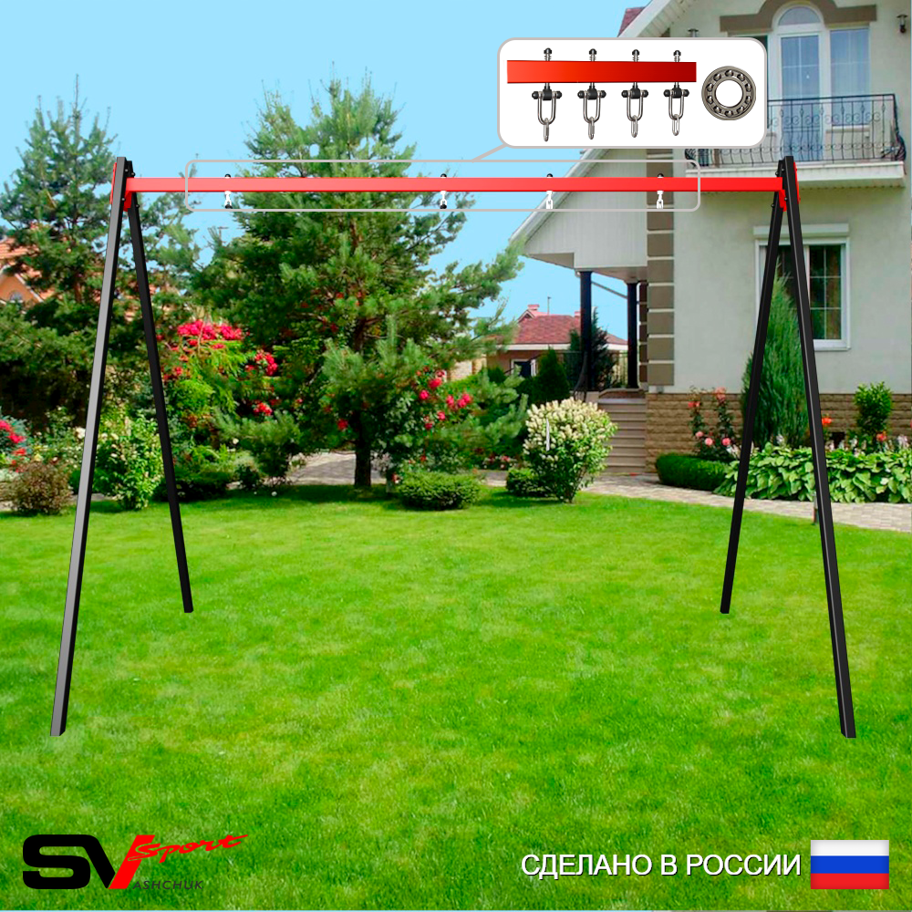 Уличные качели Sv Sport УК160П2 (3.0м/Подвесы на подш 2к)