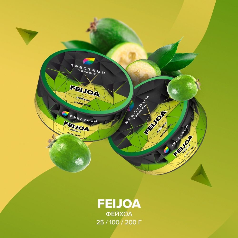 Spectrum Hard Feijoa (Фейхоа) 40г