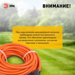 Удлинитель силовой ЭРА UPx-1e-3x1.5-10m в бухте c заземлением 1 розетка 10м ПВС 3х1.5мм2 | Электротовары