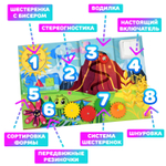 Бизиборд Пейзаж