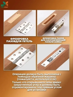 Кондуктор для врезки петель и замков в двери / столярные инструменты