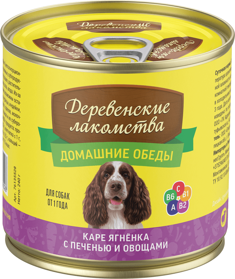 Консервы Деревенские лакомства для собак "Домашние обеды" каре ягненка с печенью и овощами - 240 гр