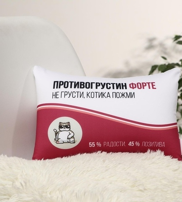Подушка декоративная антистресс Противогрустин форте
