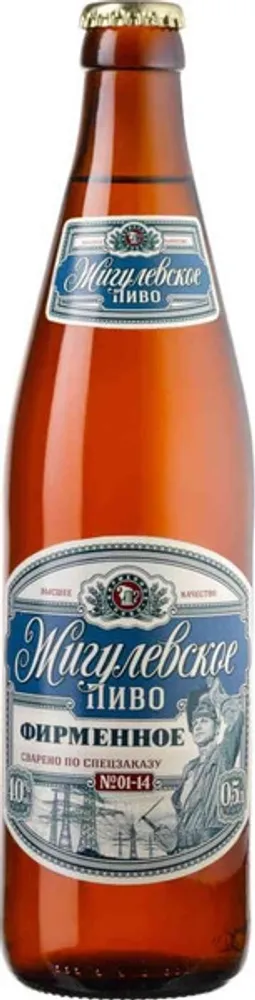 Пиво Томское пиво Жигулевское Фирменное / Tomsk Beer Zhigulevskoe Firmennoe 0.5 - стекло