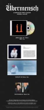 Альбом G-DRAGON GD - Übermensch [Jewel ver.]