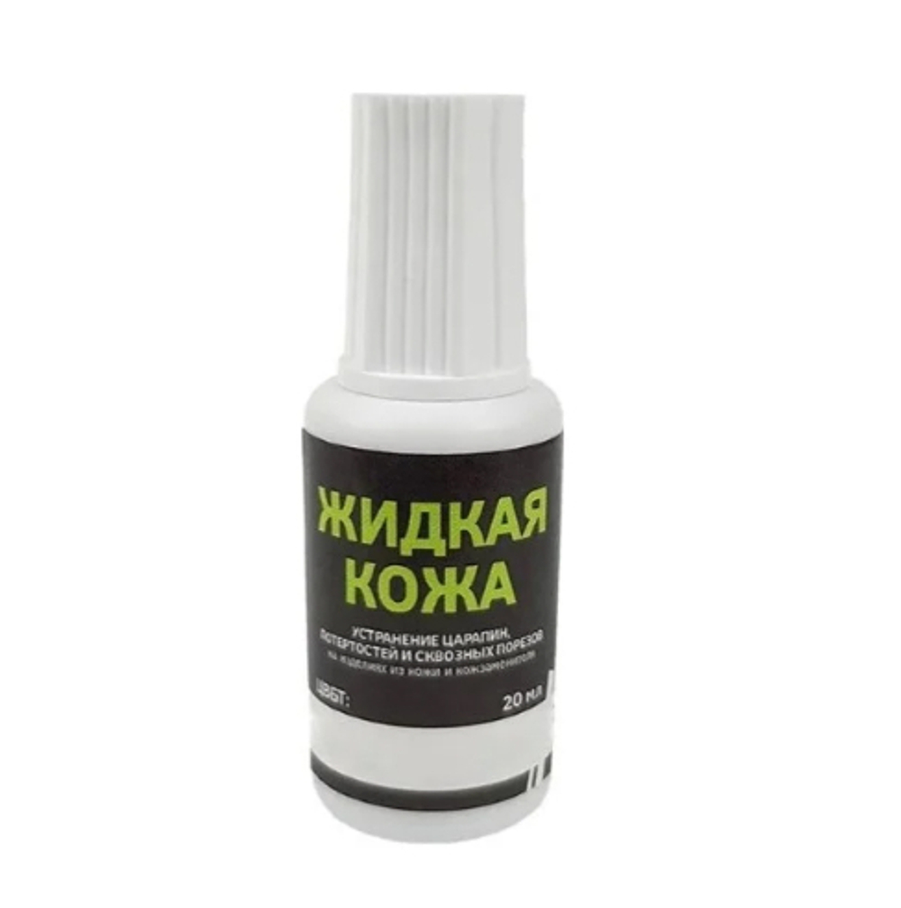 Жидкая кожа, цвет темно-бежевый