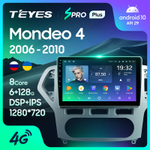 Teyes SPRO Plus 10,2"для Ford Mondeo 4 2006-2010