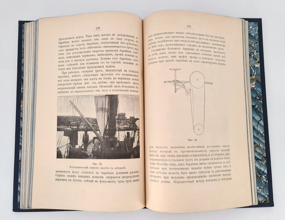 "Шкуна "Александр Ковалевский" Мурманской Биологической станции". Фан-дер-Флит А.П. 1909 г.