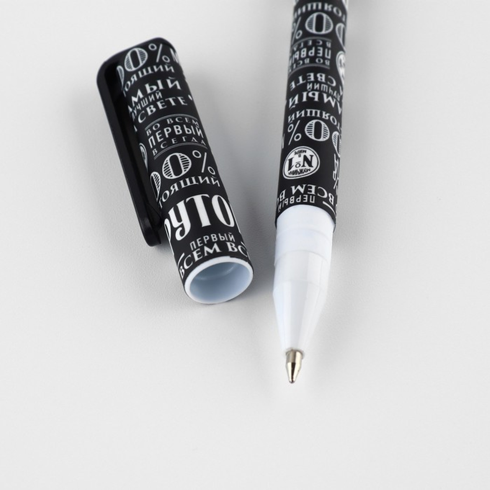 Подарочный набор «Крутой мужик», ежедневник А5, 80 л в твердой обложке и ручка