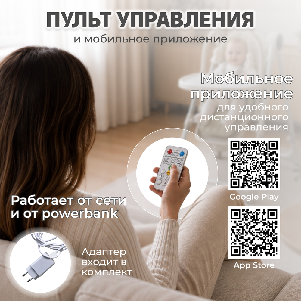Стульчик для кормления-электрокачели BubaGO Mateo 4в1
