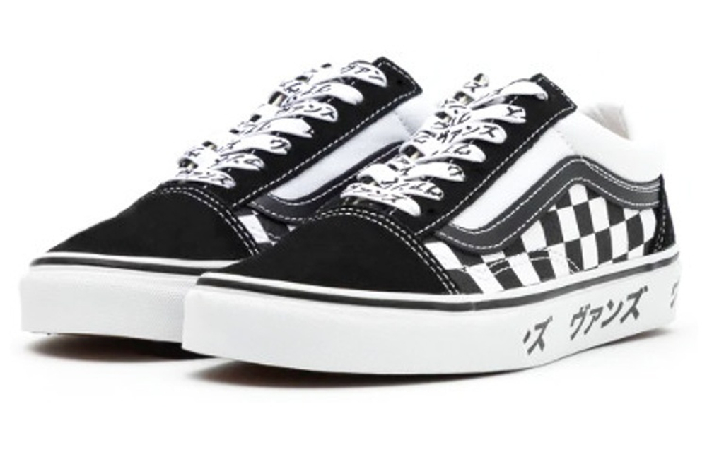 Vans Old Skool