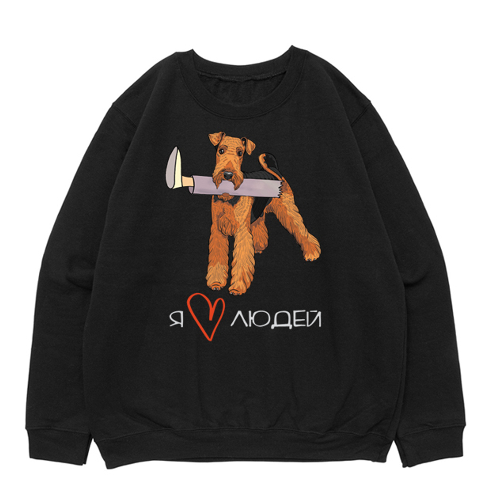 Свитшот "Эрдельтерьер любит людей"