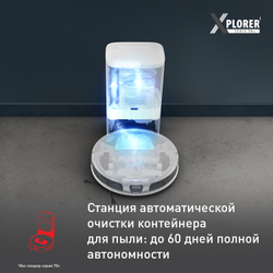 Робот-пылесос Tefal X-PLORER Serie 70+ RG8497WH