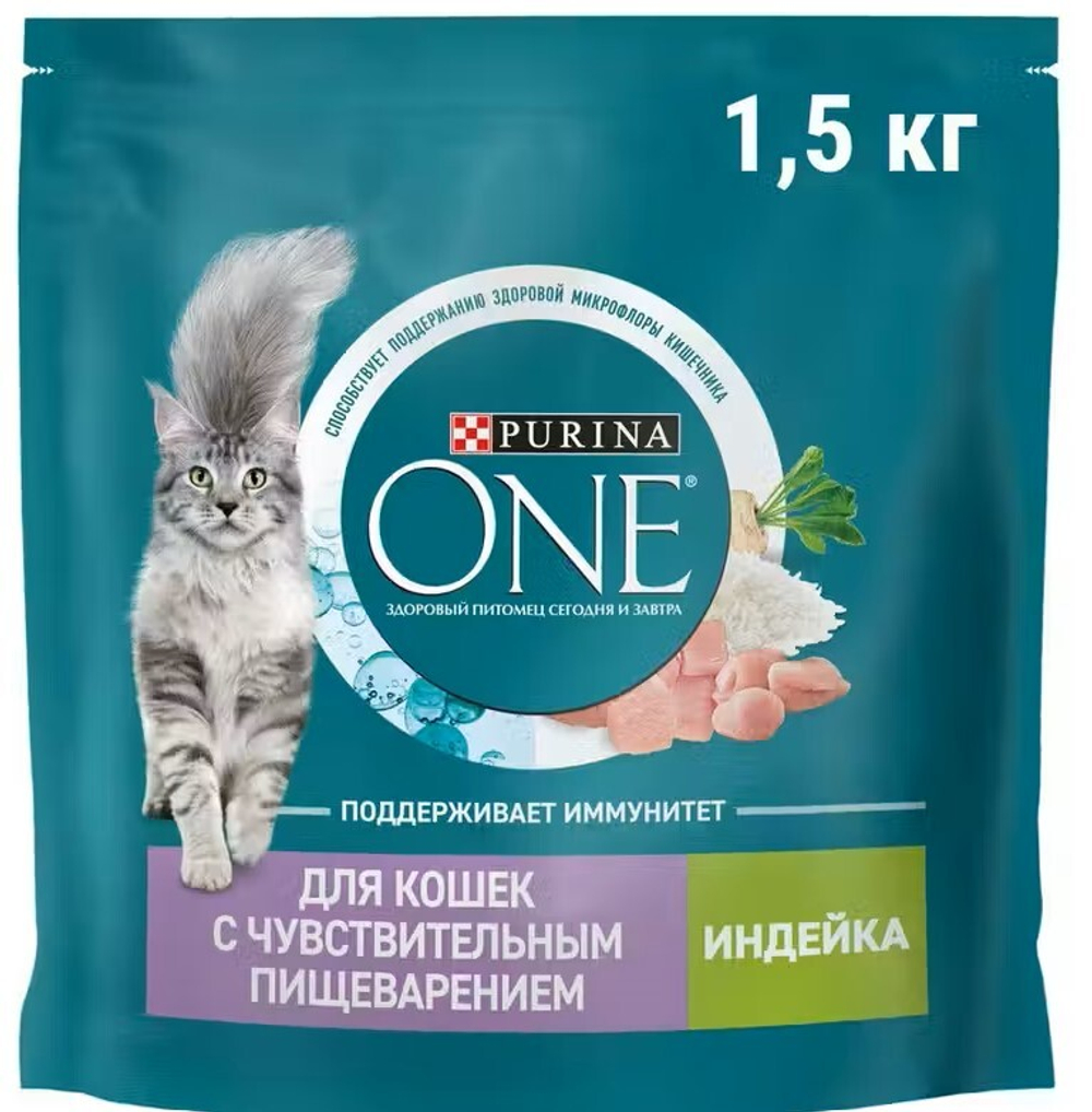 Сухой корм Purina ONE для кошек с чувствительным пищеварением, с индейкой и рисом 1,5 кг