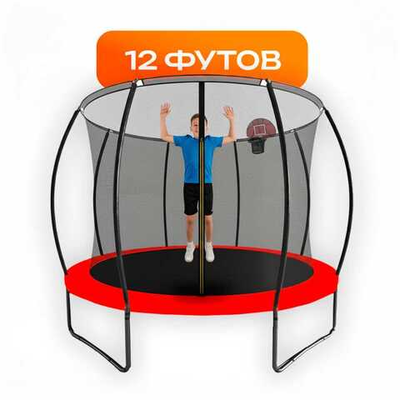 Батуты с сеткой 12 футов