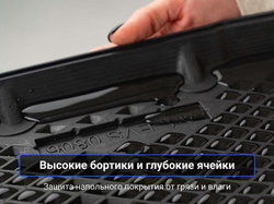 Коврики EVA 3D для Toyota Corolla Xl E160-170 2012-22 Delform Premium EVS-1403