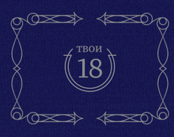 Блокнот. Подарочная коллекция
