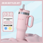 Кружка-термос Bottled Joy, нержавеющая сталь 316, 1200 мл, розовый