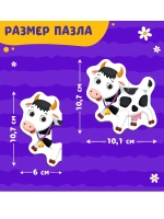 Пазл для детей 3 4 5 лет Зверята на ферме 10 деталей