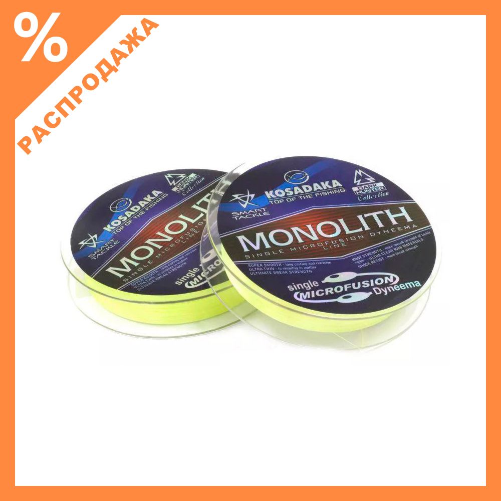 Леска плетеная Kosadaka Monolith 110м