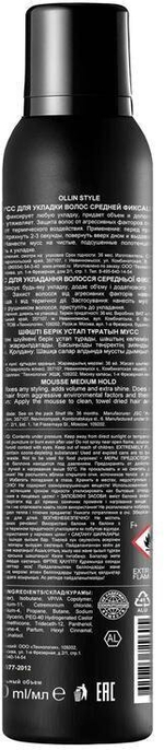 OLLIN STYLE Мусс для укладки волос средней фиксации 250мл/ Mousse Medium Hold