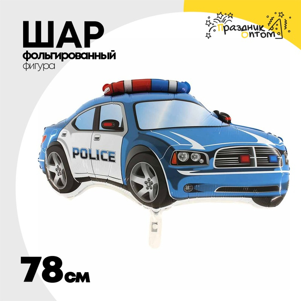 Шар Фольгированный Машина Полиция (Синий)
