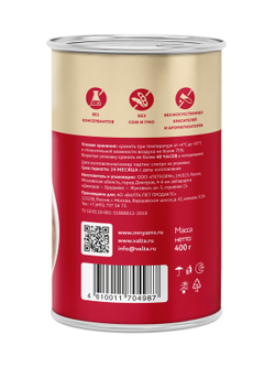 Влажный корм Мнямс На каждый день Кусочки в соусе с телятиной для щенков «ПРАВИЛЬНОЕ РАЗВИТИЕ» 400 г