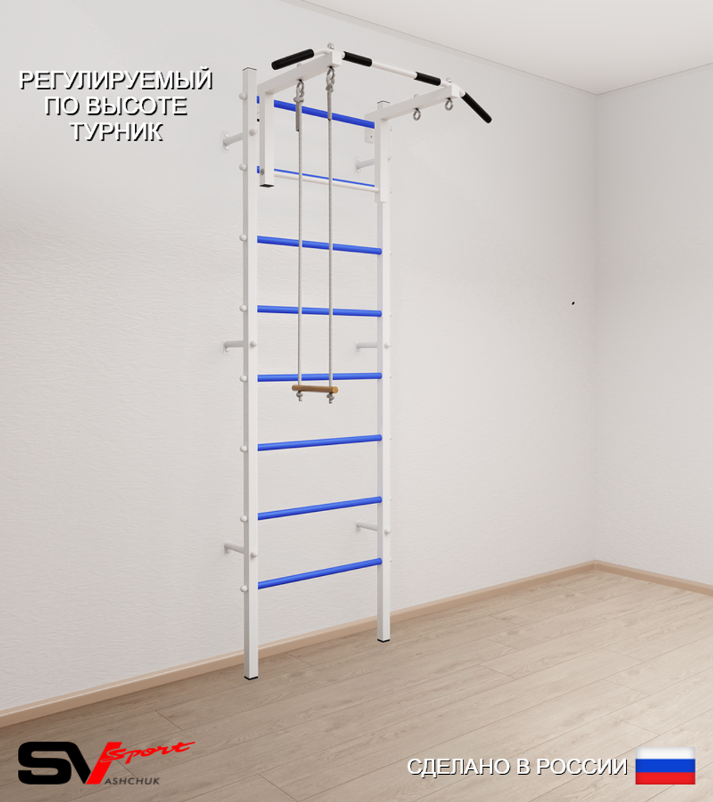 Шведская стенка Sv Sport усиленная 612 (Турник стандарт/Трапеция)