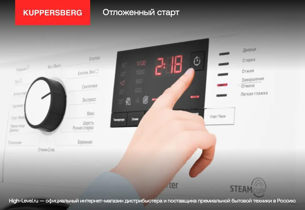 Стиральная машина Kuppersberg WM 593 W