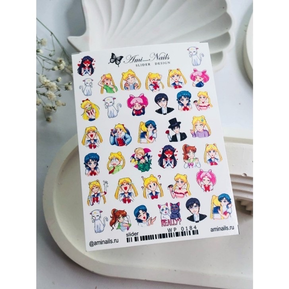 Слайдеры Ami Nails wp 0184