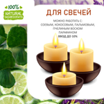 Лаванда и бергамот, отдушка для свечей и мыла