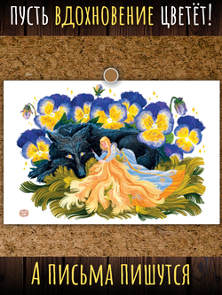 Цветы Оли Луки. Olya Luki. 10 открыток