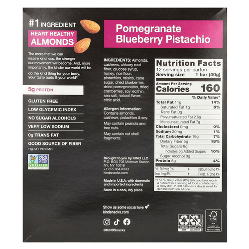 KIND Bars, Батончики Plus, гранат, фисташки, черника + антиоксиданты, 12 батончиков, 1,4 унции (40 г) каждый