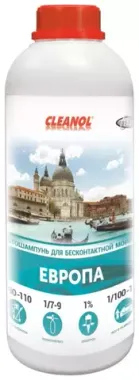 Cleanol Европа 1кг - шампунь для бесконтактной мойки