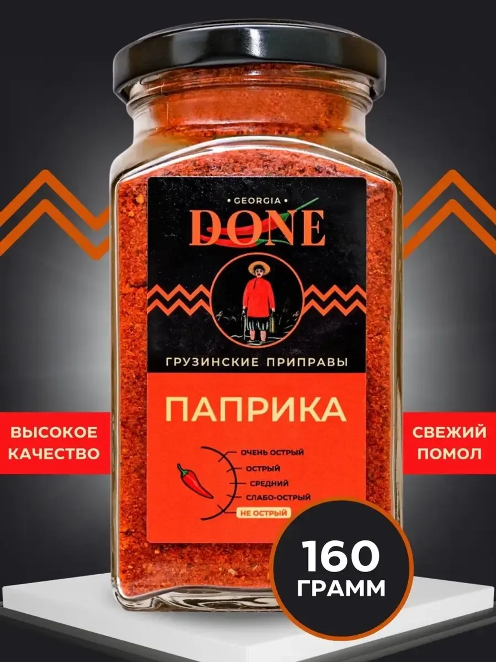 Паприка сладкая молотая