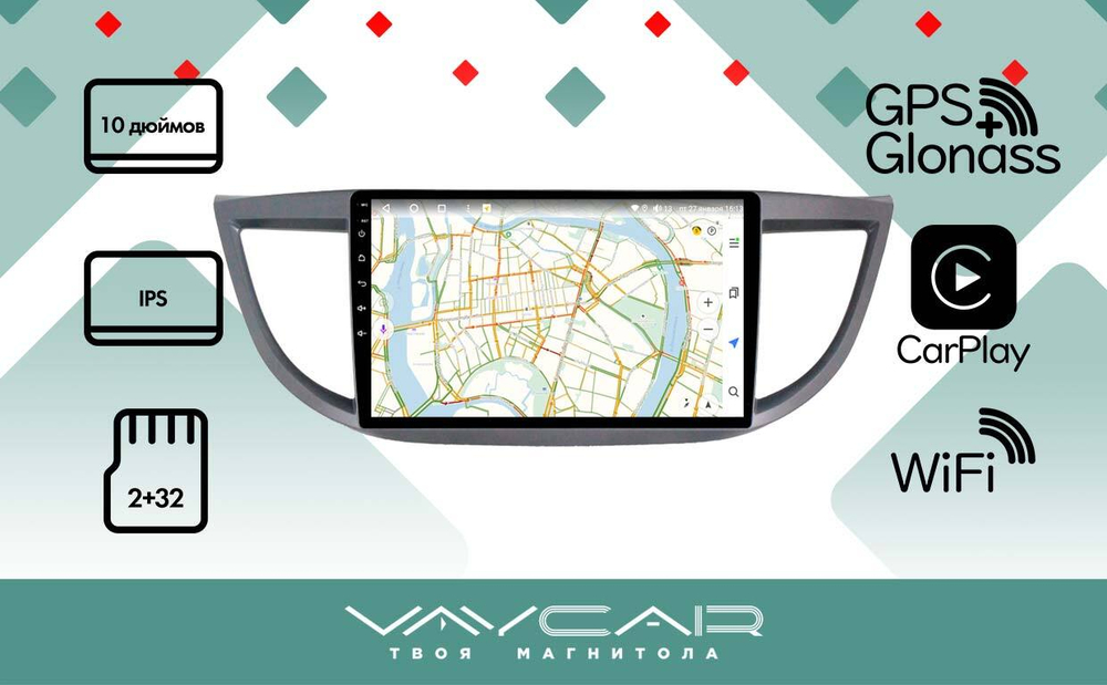 Магнитола для Honda CR-V 4 2012-2016 (большая рамка 10) - Vaycar VA20-0469 на Android 13, 8-ядер, 2Гб-32Гб, 4G SIM-слот