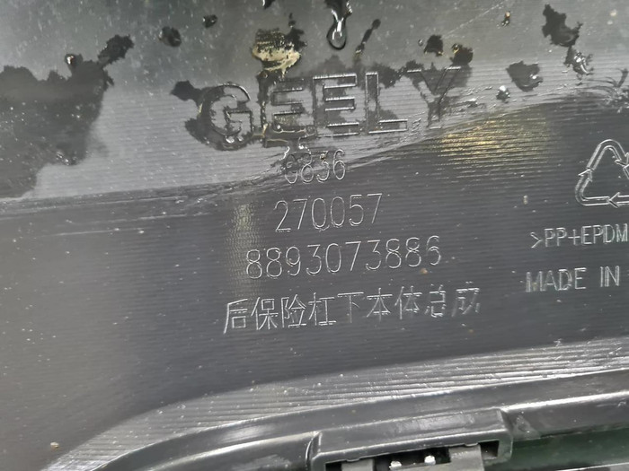 Юбка заднего бампера Geely Okavango (2023-н.в.)