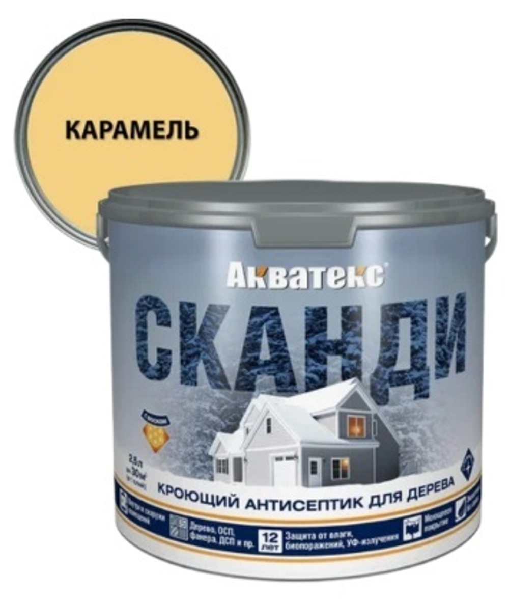Антисептик для дерева АКВАТЕКС СКАНДИ, карамель, 2.5 л