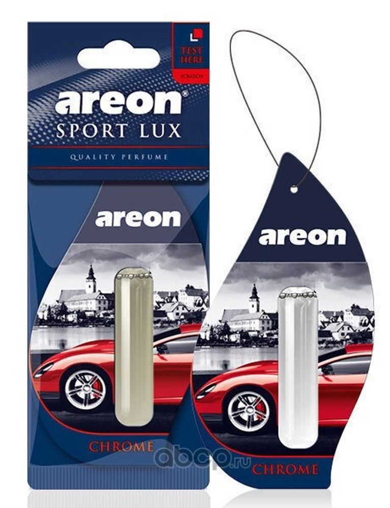 Ароматизатор подвесной  LIQUID LUX  Хром (AREON)