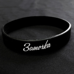 Браслет "Братское сердце"