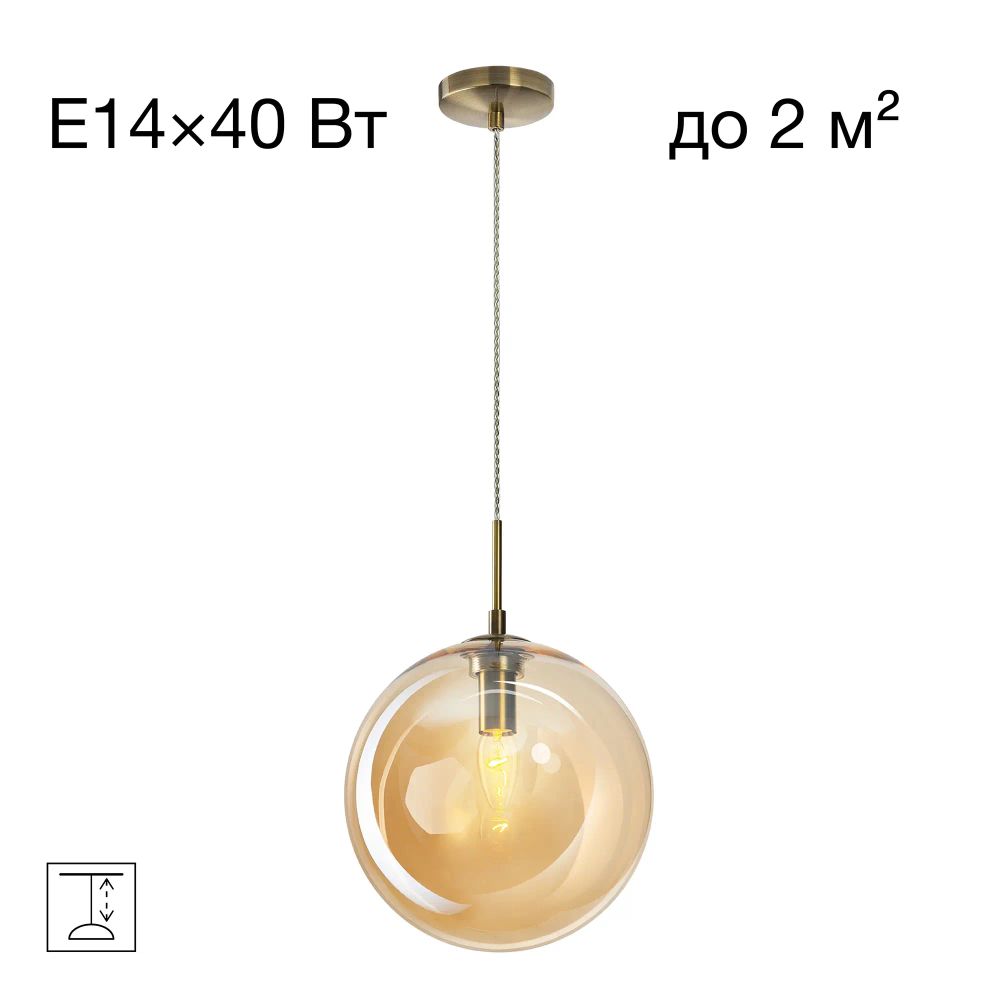 Citilux Томми CL102633 Светильник подвесной Янтарный