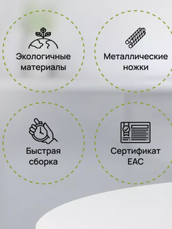 Стол Скандинавский (МДФ/Белый), ФМ Алиса, г.Ульяновск