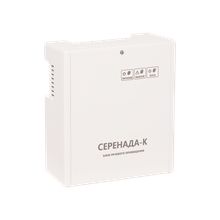 Блок речевого оповещения Серенада-К