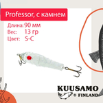 Блесна для рыбалки Kuusamo Professor